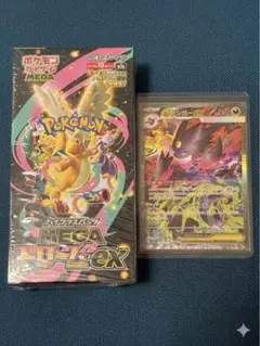 メガゲンガーex SAR&メガドリームex1boxセット