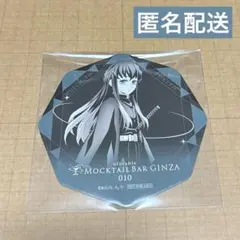 鬼滅の刃　モクテルバー　コースター　時透無一郎