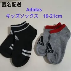 Adidas キッズソックス　19-21cm
