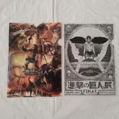 進撃の巨人展 FINAL クリアファイル - メルカリ