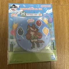 一番くじ ウマ娘プリティーダービー アクリルコースター シンボリルドルフ