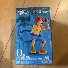 【新品未開封】ワンピース 一番くじ ロジャー海賊団〜伝説の海賊団〜 D賞 バギー