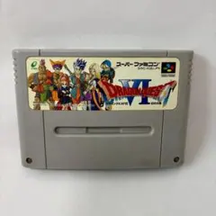 ドラゴンクエスト6 幻の大地 SFC