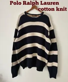 Polo Ralph Lauren コットンニット　セーター　ボーダー　XL
