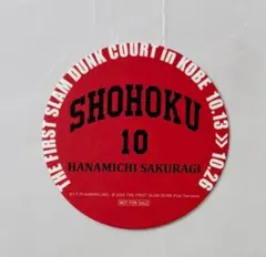 Item thumbnail for item 6a9413b1-d8b3-4b97-88bc-95da4057d8ab