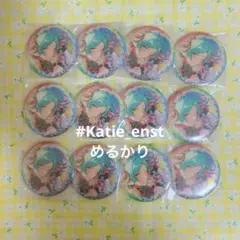 【セット】あんスタ カプセル缶バッジ カプ缶 奏汰