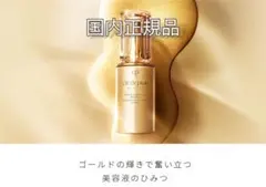 田栩寧 L'Oreal Paris(ロレアルパリ)限定セットグッズ　逆愛 田栩寧 L'Oreal Paris(ロレアルパリ)限定セットグッズ 逆愛 - メルカリ