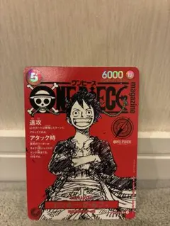 ONE PIECEカード モンキー・D・ルフィ ワンピースマガジン20号 プロモ