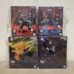 鬼滅の刃　フィギュア　4点セット
