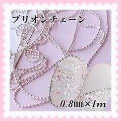 ぬまま様 リクエスト 3点 まとめ商品