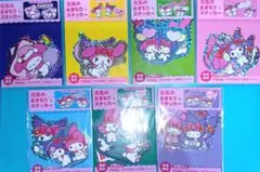 数量限定☆アリナミン　マイメロディ・クロミ　元気のおまもりステッカー　7セット