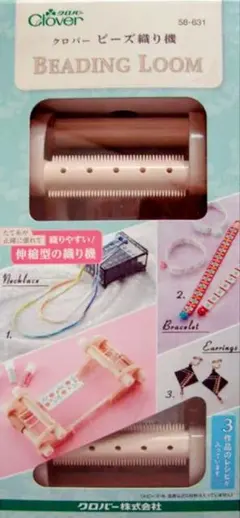 2026年最新】ビーズ織り機の人気アイテム - メルカリ