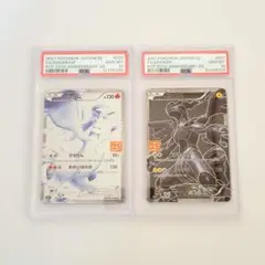 2026年最新】ゼクロム 25th psa10の人気アイテム - メルカリ