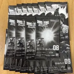 最安値【即日匿名発送】フュージョンワールド　エナジーマーカーパック　他