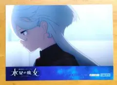 機動戦士ガンダム　水星の魔女　あみあみ限定特典　ブロマイド②