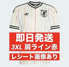 adidas 日本代表 アウェイユニフォーム レプリカ 半袖 3XL 肩 赤 