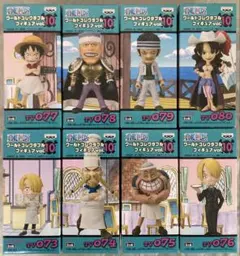 2026年最新】ワンピース ワールドコレクタブル Vol 9の人気アイテム