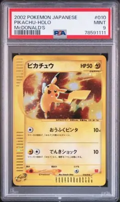 2026年最新】Pokemon Card Game シリーズ：eシリーズ ポケモンカード