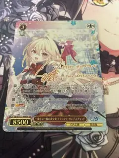 WS 一億年に一度の美少女 テラコマリ ガンデスブラッド SSP サイン
