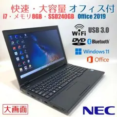 初心者✨快適・カメラ付・オフィス・大容量✨すぐ使えるノートパソコン