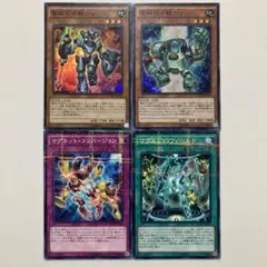 マグネットウォリアー