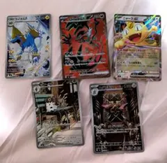 ポケモンカードゲーム キラカード 5枚セットのサムネイル