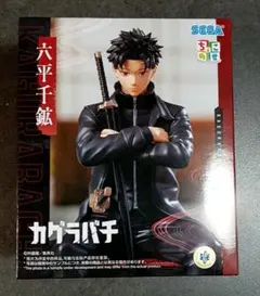 カグラバチ 六平千鉱 ちょこのせ フィギュア - Mercari Proxy Shopping