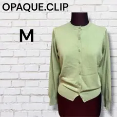 オペークドットクリップ ライトグリーン M カーディガン　通勤　オフィスす