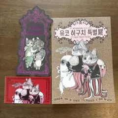 韓国 ヒグチユウコ特別展 秘密の森 ショッパー 2枚セット② - メルカリ