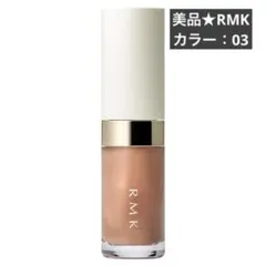 【美品】人気★RMK リップルミナイザー03(リップグロス)のサムネイル
