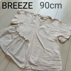 BREEZE フリル Tシャツ 90cm　ライトピンク　半袖　アシンメトリー
