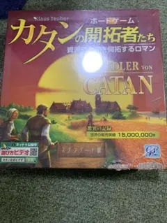 希少 未開封】カタンの航海者たち 海カタン コレクション - メルカリ