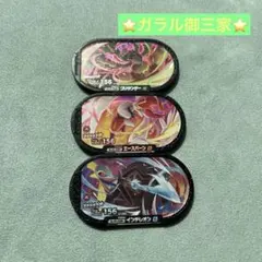 メザスタ　ゴリランダー、エースバーン、インテレオン