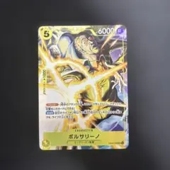 ワンピースカード マッチングバトル ボルサリーノ EB04-058 SRパラレル
