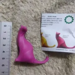 ATC 萩原 亮 The Cats ザキャッツ ガチャ マゼンタ