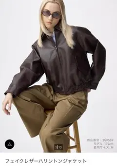 フェイクレザー ハリントンジャケット ワイン　gu