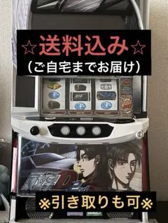 パチスロ実機　スマスロ頭文字D 2nd パチスロ実機 イニシャルD 2nd スマスロ New Pachislot Initial D