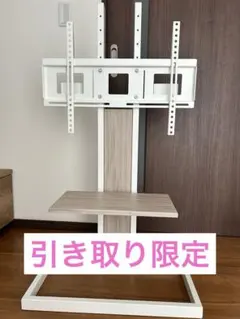 PRM-LT19M テレビ壁掛け金具 32-70インチ 新居 引越し ホワイト - メルカリ