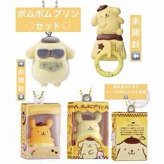 ポムポムプリン 新旧チョコボックス＆キーリングハンガー＆フロッキーマスコット