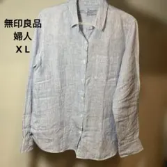無印良品　婦人　リネン長袖シャツ XL