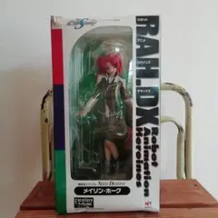 RAH.DX メイリン・ホーク フィギュア ガンダム　SEED DESTINY