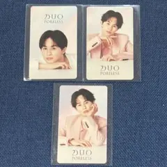 草川拓弥 DUO PORELESS トレカ 3枚セット