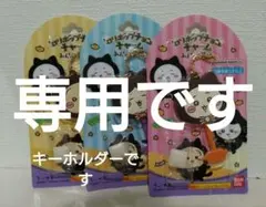 なしあめ様専用ちいかわロリポップチョコチャーム6点セット