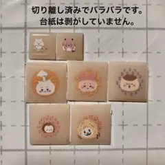 ちいかわタイルシール 7枚セット【一部おすそ分け】