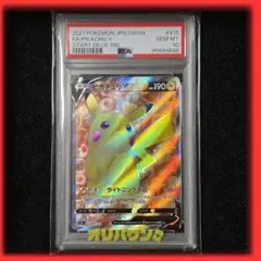 PSA10 ピカチュウV ホイル ファミリー ポケモン ポケカ 2026年最新】ピカチュウV psa10の人気アイテム - メルカリ