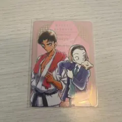 名探偵コナン 京極真 鈴木園子 カード