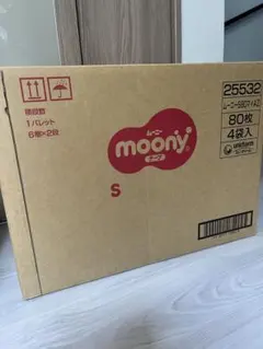 Moony 男の子 スーパービッグ (XXXXL) 14枚✕6袋 値下げ交渉不可