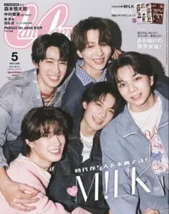 CanCam 5月号 特別版 M!LK