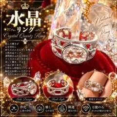 天然水晶 リング シルバーカラー 大粒クリスタル
