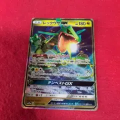 ジュカインEX RR XY7 バンデットリング 007/081 - メルカリ